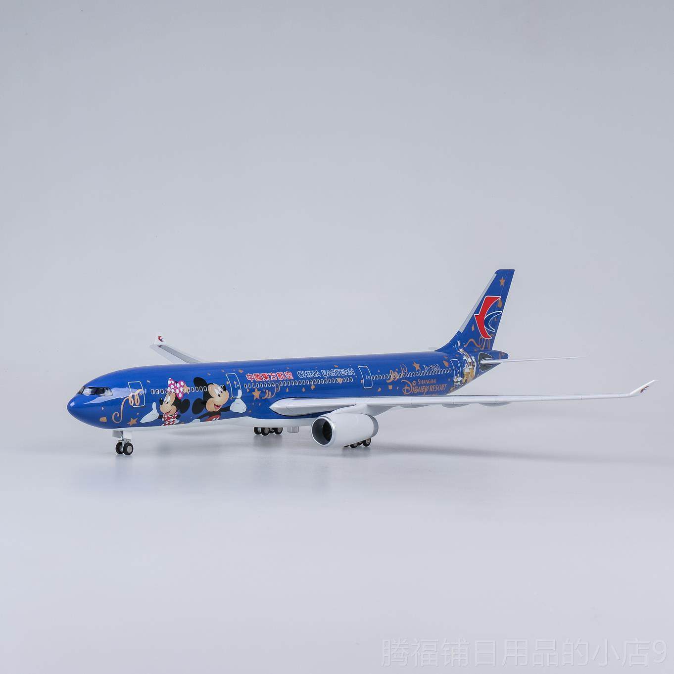 正品中航国民航客机航模深圳仿真型合空金飞机模空客a330川航带轮