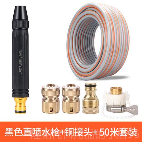 高档高压洗洗车水枪神器家汽车多功自能来水强力冲喷枪用水管软管