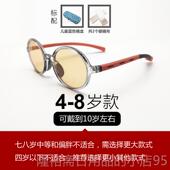 高档优日本儿外童防蓝光眼镜护辐眼抗紫射宝宝电脑护目镜小孩目无