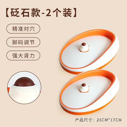 高档愈博士底激按摩器足涌泉穴按摩器鞋垫脚底心摩足疗磁石穴位按