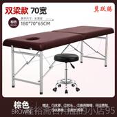 高档折叠容床按摩床家床用可携式 手提推拿中医理疗床纹绣美艾床灸