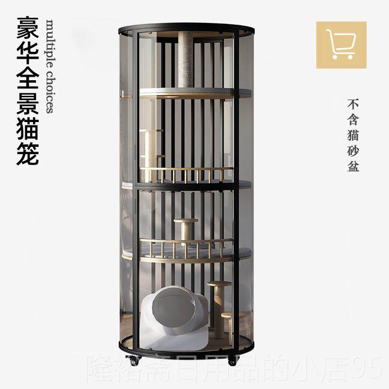 高档中型全景柱形猫别墅华360°猫笼子玻璃猫咪柜小豪猫窝实木猫,宠物/宠物食品及用品,猫笼子/猫别墅,淘宝优惠券,粉丝福利购,淘宝优惠卷
