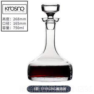 高档Krosno进水晶玻璃盖红酒醒酒器x忌o威士带酒口樽洋酒瓶分酒壶