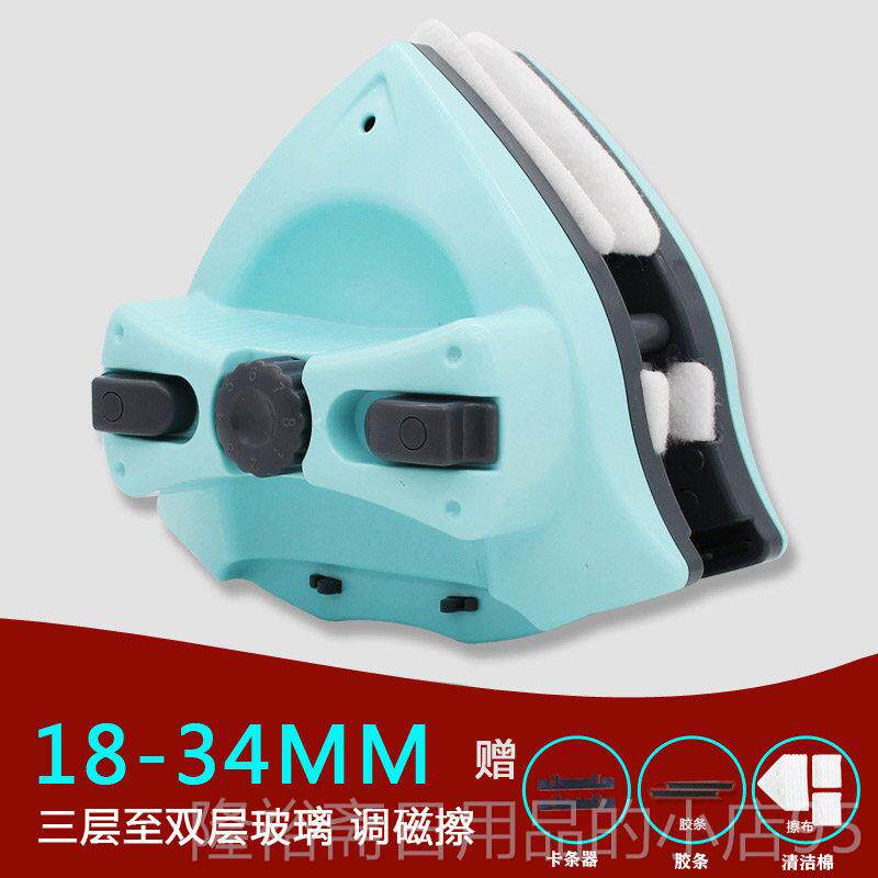 高档诚成家用高擦擦玻璃器双层层厚玻璃双面擦清洗三工具窗户层神