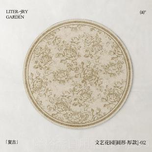 高档木芬圆中形客厅地毯，室床头毯，法式无障碍豪华沙，咖卧啡桌