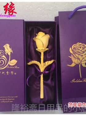 高档创缘镀黄玫花镀沙铸金箔玫瑰花束金绒女沙金摆件送瑰妈妈友情