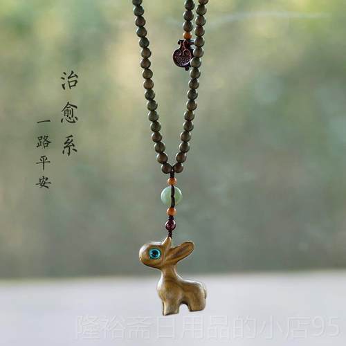 高档一内路平安檀木小鹿车后视镜挂件车汽饰男车挂饰吊坠女