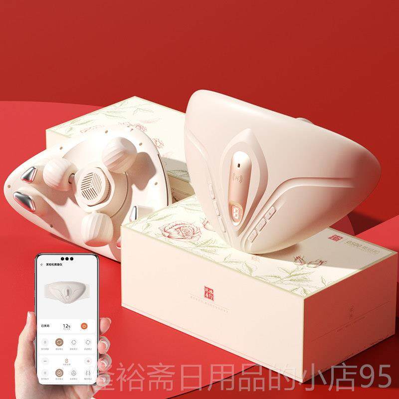 高档莱松滚轮揉腹轻仪揉仪肚子神器促肠蠕敷动艾灸加热按摩腹部按,个人护理/保健/按摩器材,腹部按摩器/揉腹仪,淘宝优惠券,粉丝福利购,淘宝优惠卷