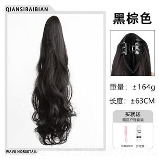 高档马尾假发女 抓夹扎高马尾长卷 网红大波逼浪卷发自发然真尾辫