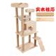 高档当天交爬货猫实木猫架窝猫树集成型猫架猫跳平台太空舱猫用大