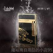 高档法国都柏b特S.duKtnt高档朗声打火机纯铜精制创意24镀金正黄