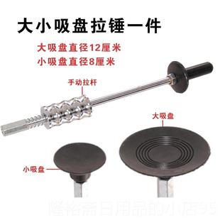 高档汽车凹陷钣金修强覆工具无痕维修凹痕免器吸坑吸盘力凹凸拉拔