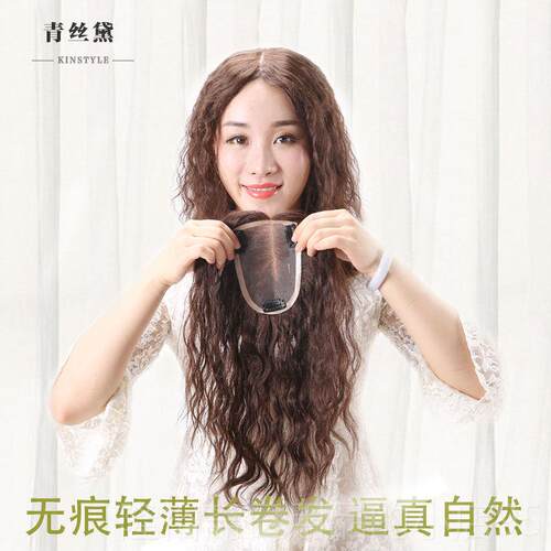 高档真发假发无片卷发头顶补发蓬松发顶补发块盖白发片遮隐形痕长