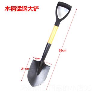 高档土铲子儿童种树园艺种菜沙钢家用种花铲赶挖海挖铲锰农用铁锹