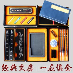 高档墨文房宝精品套装 笔纸砚成四人书法用台品砚毛笔狼毫羊毫高档