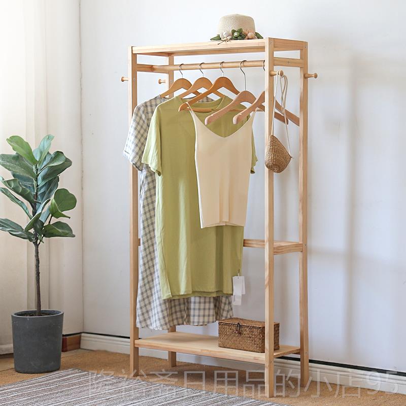 高档北欧衣帽实木衣架落地卧室简易衣柜省空间约挂衣架简现代架衣