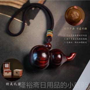 高档天然檀木葫芦创手把件紫玩檀雕刻随身把文意摆件绿檀实木玩件