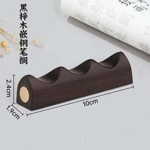 高档六品创堂书法墨碟练毛笔字墨汁墨池专用墨盒意文四宝初房学练