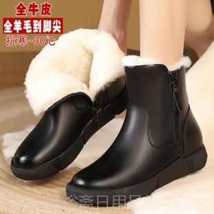 妈牛大棉鞋 加绒女毛鞋 羊皮毛一妈体真皮短靴 冬季 高档皮雪地靴女款
