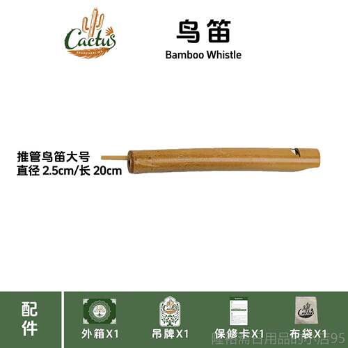 高档鸟笛疗声音助眠压神器可携解式天然白噪音乐愈布器谷鸟猫头鹰