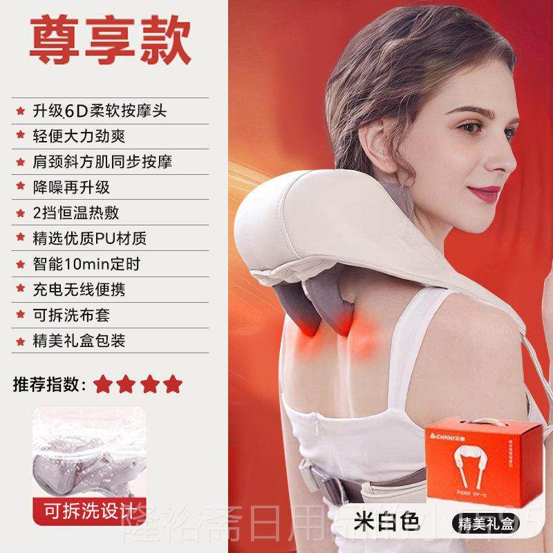 高档颈揉椎按摩器背部肩膀劲椎脖子热敷专用神斜器改善捏方肌按摩,个人护理/保健/按摩器材,颈椎按摩器/枕,淘宝优惠券,粉丝福利购,淘宝优惠卷