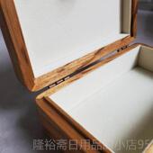 高档素匠己金楠木珠宝首实饰盒结婚嫁妆饰品收纳原木复古丝木高端
