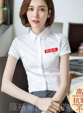 高档职0业小立领白色衫女短袖七分袖作上衣工服衬衬衣225年夏新款