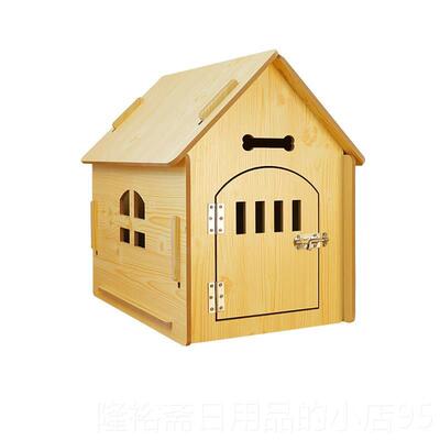 高档拆狗房季四通用大型木质猫屋狗屋耐撕咬宠物带窗小可木屋卸室