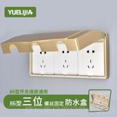 高档三位6型插溅座保8护盖罩户外三开关联防水盒厨房电源面板防盒
