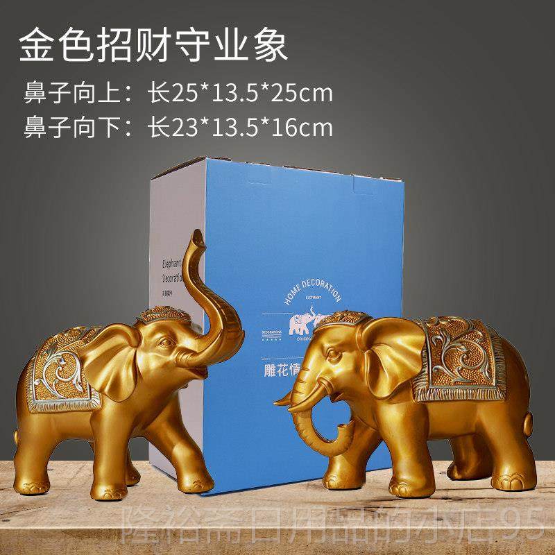 高档轻奢财象摆招件创意家业居客厅酒柜玄关装饰开乔迁结婚礼大物,家居饰品,装饰摆件,淘宝优惠券,粉丝福利购,淘宝优惠卷