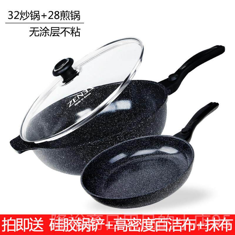 高档尚膳厨ZENEZ韩国原装进口锅云石麦饭石不粘炒锅涂层锅炒菜锅