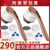 高档动 按摩 全身颈椎摩塑身推脂机理疗小嘴恋仪吻 动乐按 充电款
