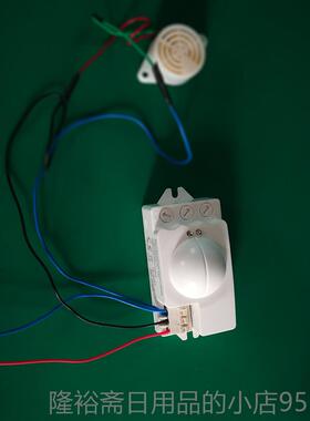 高档单向波雷达 12微4V2v20远距离可调防盗报警移动车辆人体感应