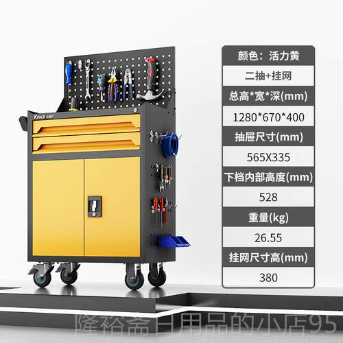 高档克尼工克移具车抽屉柜五金汽维修推车车间用多功能动重小型工