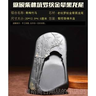 下发 四大名坑原石工山水 高档中国歙砚老坑砚台 精品歙砚老坑金