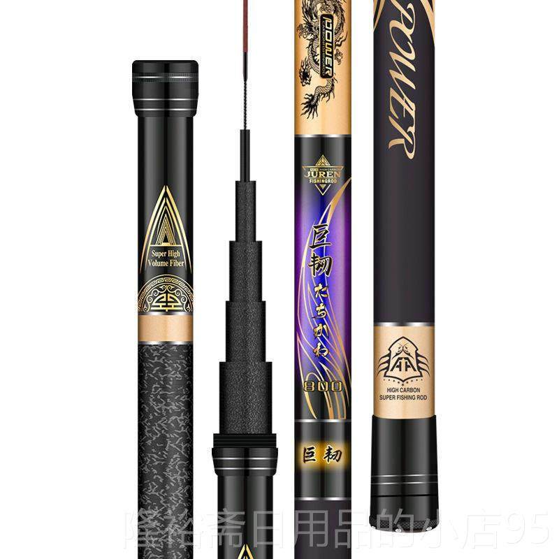 高档日本碳素鱼竿手竿8/9/10/1/2/13/15长杆传统1钓打窝竿1超米硬,户外/登山/野营/旅行用品,台钓竿,淘宝优惠券,粉丝福利购,淘宝优惠卷