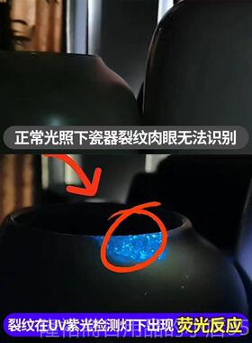 高档365n紫光定灯照玉石鉴专用翡翠烟酒m验钞手电检筒测紫外线荧