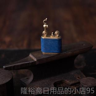 创意缝煤油打火 老生式 皮革手纯手机工改造复古 感 高档活美学仪式