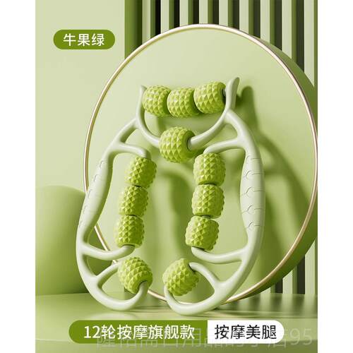 高档腿部摩器形夹腿滚轮小泡沫轴狼按牙棒按摩滚轴肌肉放松瘦腿神