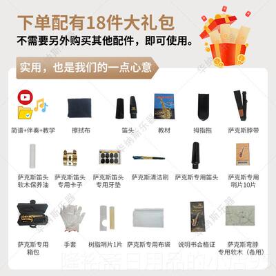 高档中华纳斯电泳金中音降E调老斯年零基础萨克初考级学专业演奏