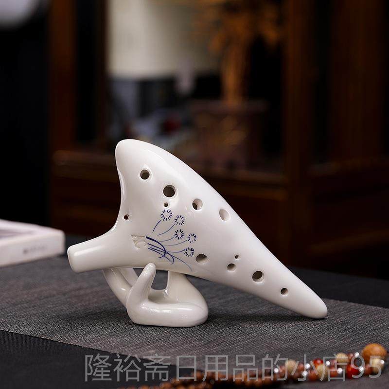 高档陶笛12孔儿初学 入门简单乐器陶十二孔中音C学生瓷调童男女生