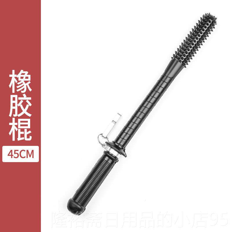 高档舵手安保防暴男女自卫防棍身棍保安爆胶PC棍车载用品防橡身武