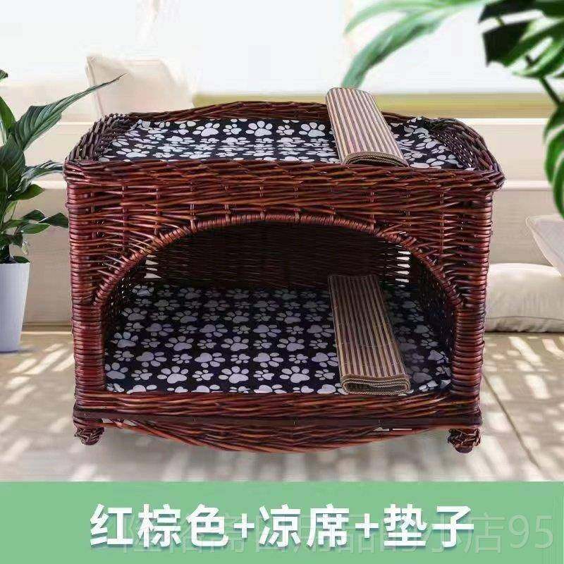 高档藤编猫屋窝房别墅猫子床手工编织狗猫笼子四季床通用猫睡觉窝,宠物/宠物食品及用品,猫窝/屋/帐篷/沙发,淘宝优惠券,粉丝福利购,淘宝优惠卷