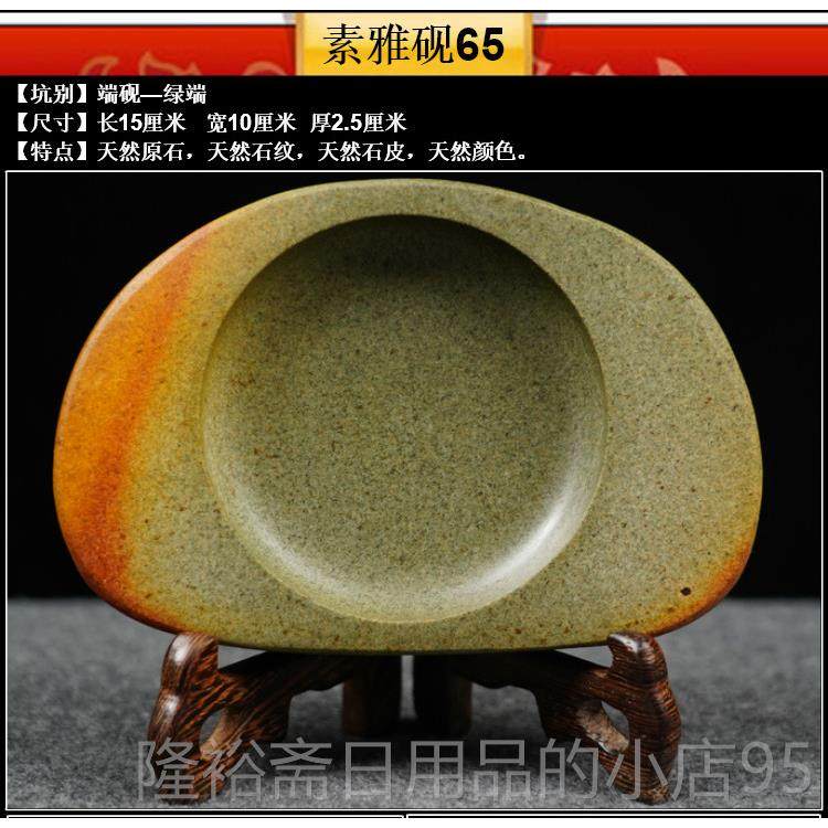 高档砚台端砚宗广东肇庆端天然正原实用石简约绿8寸10寸