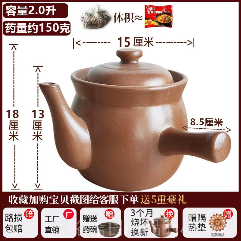 高档平定熬砂锅明火专用中药壶家药用煲罐老式煎药壶熬中药煎锅药