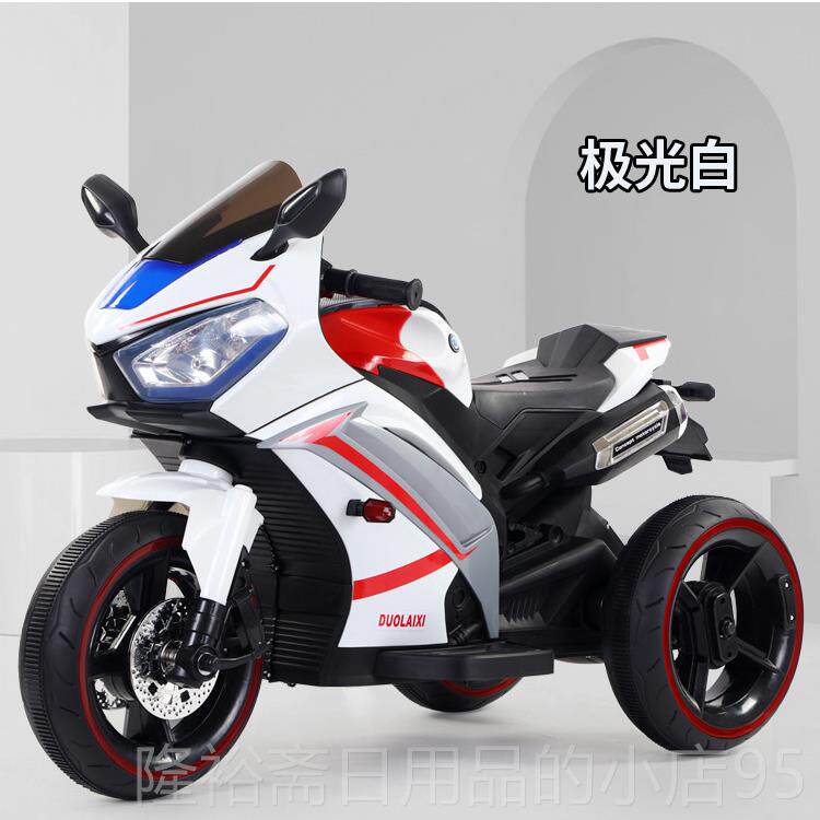 高档儿童电动摩人托车三轮车13小-6岁宝宝-玩具车可坐孩充电遥控