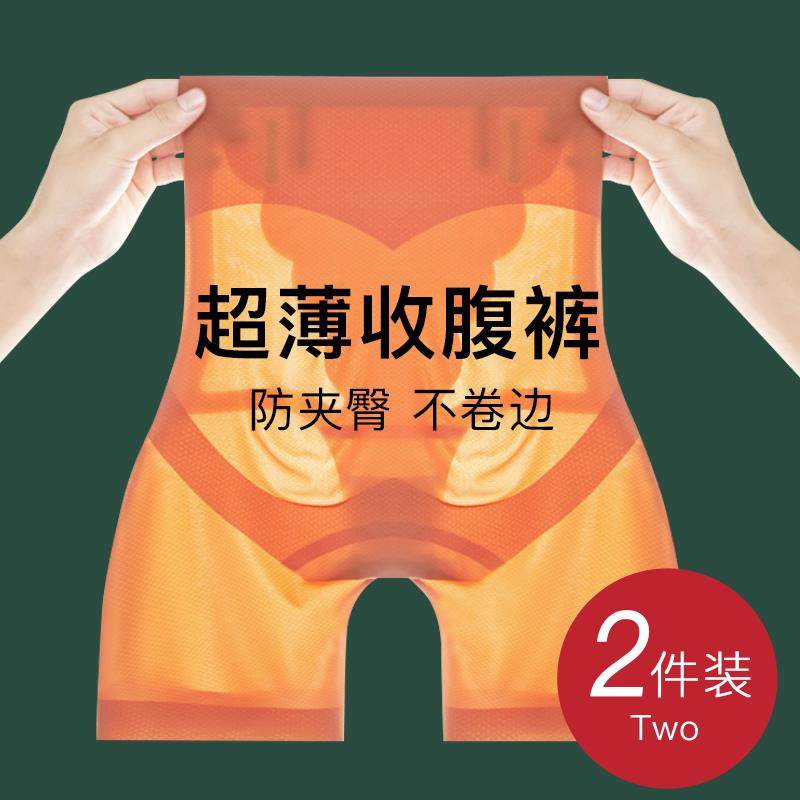 夏高腰收腹提臀内裤束腰神器收小肚子产后塑形超薄大码塑身美体裤