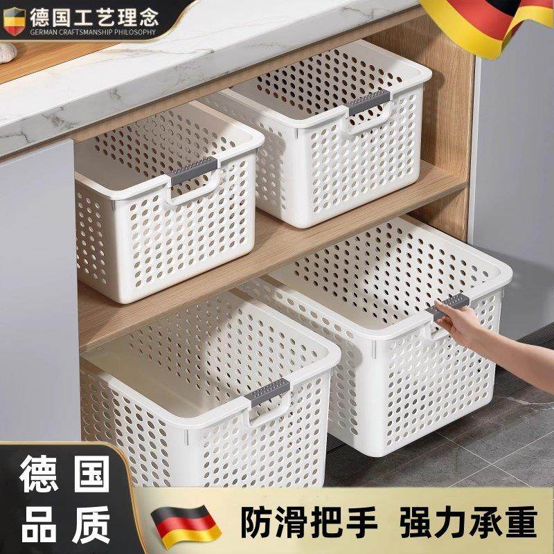 德国收纳筐收纳箱家用零食玩具塑料储物整理盒宿舍厨房桌面收纳篮,收纳整理,收纳筐,淘宝优惠券,粉丝福利购,淘宝优惠卷