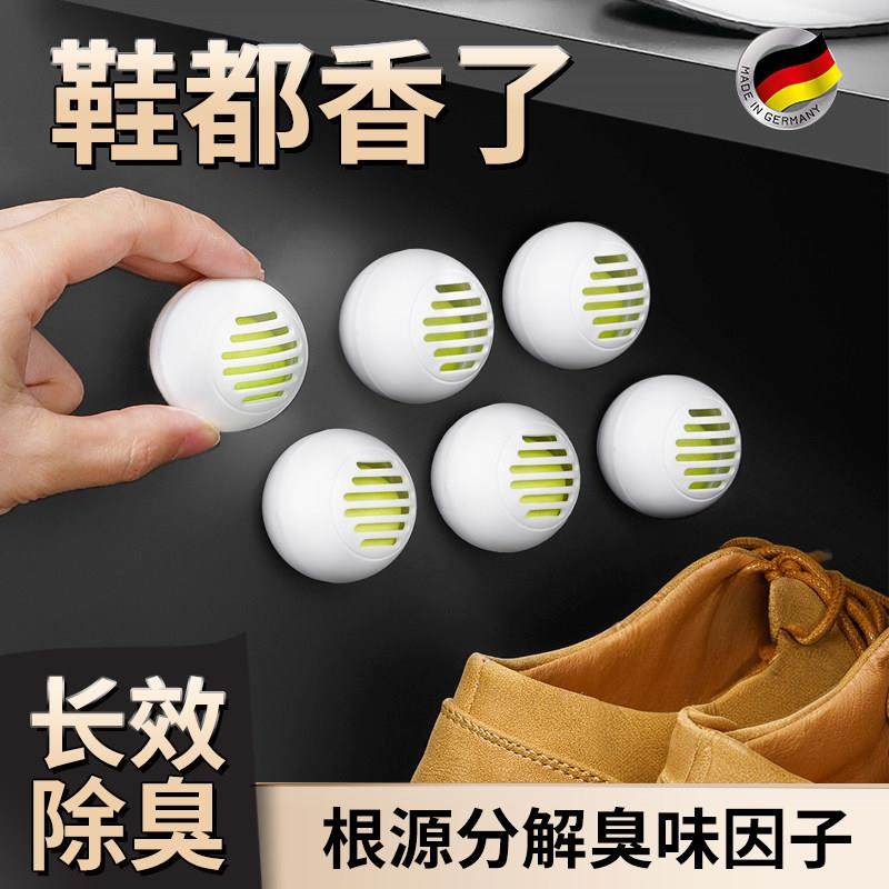 日系鞋柜除臭球神器鞋子香薰持久清香鞋架除味鞋盒香薰持久留香
