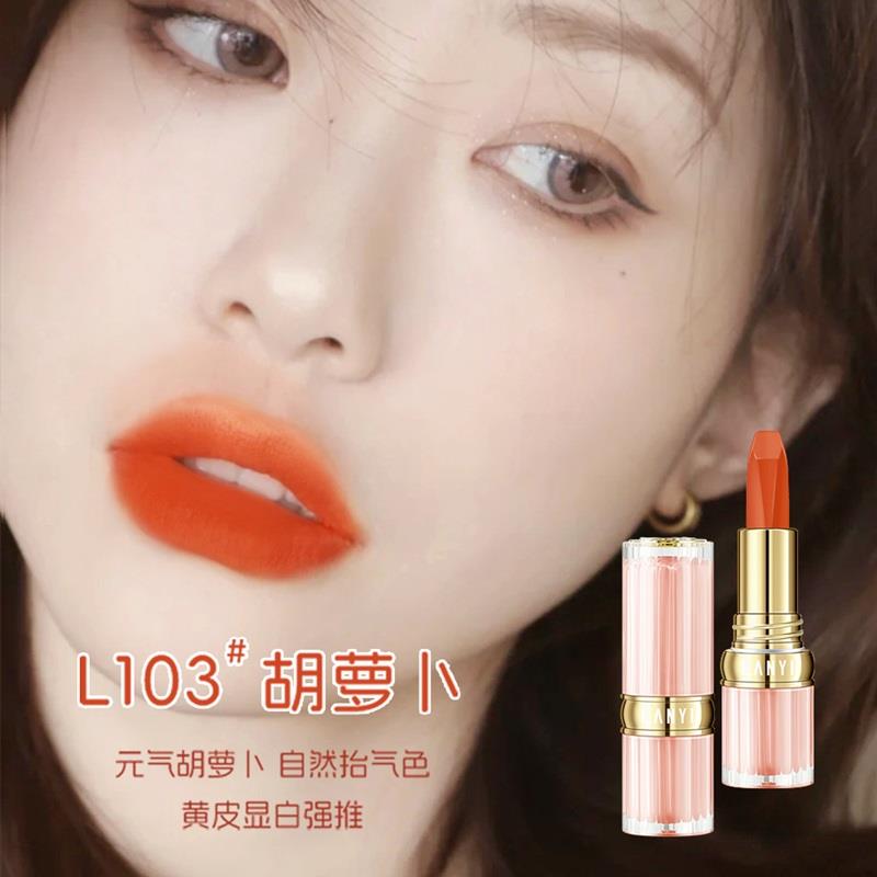 胡萝卜色口红不易掉色不沾杯专柜哑光持久防水不掉色素颜显白气质